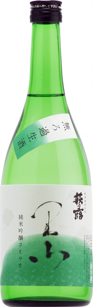 里山 生原酒720ml 2