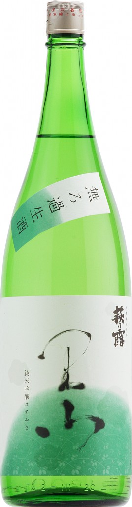 里山 生原酒1.8L 2