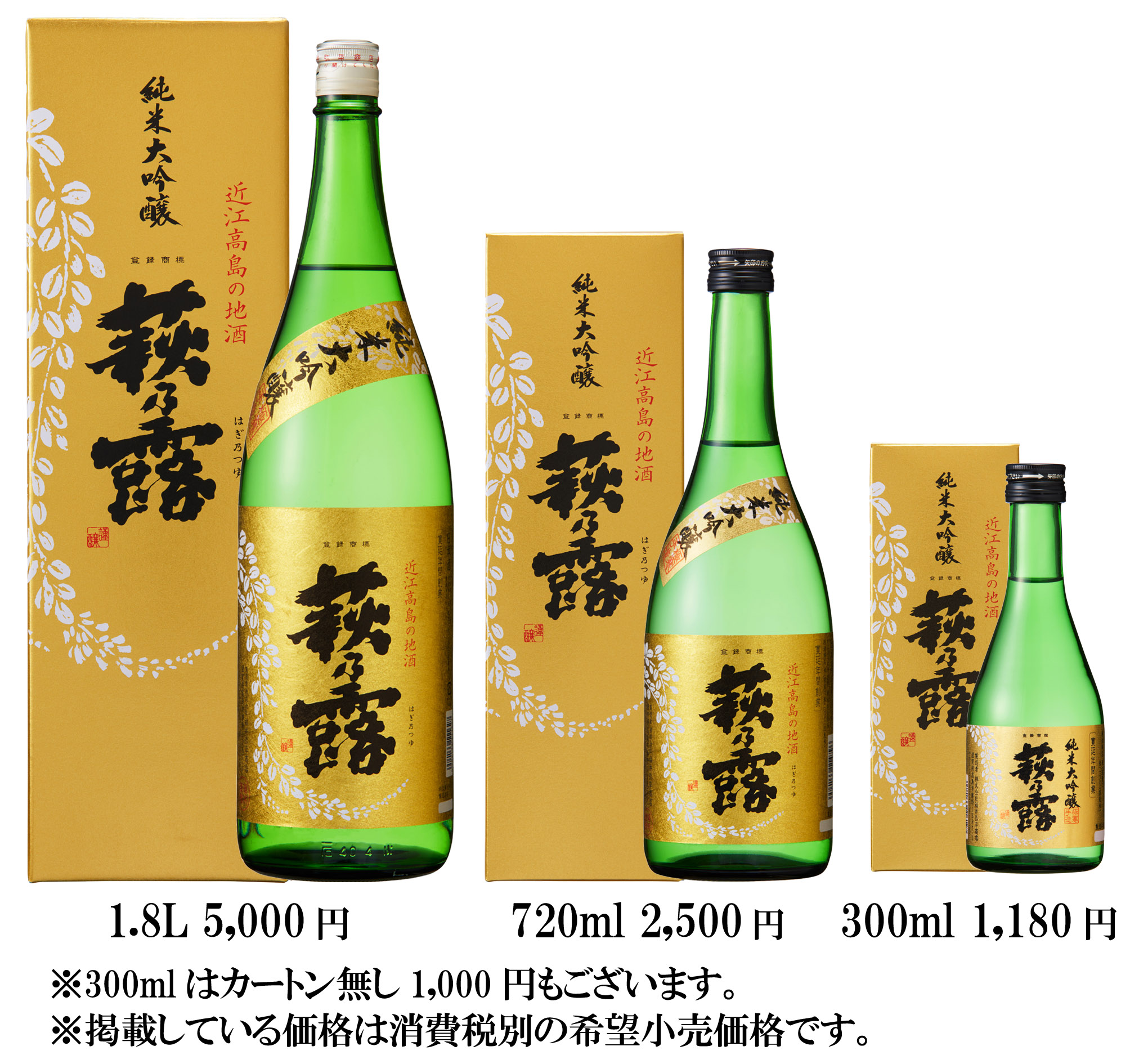 NAGAHAMA レモンハートラベル 2022飯田お練りまつり NAGAHAMA レモンハートラベル 2022飯田お練りまつり NAGAHAMA レモン