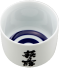 本きき猪口（１合） / Large Sake Cup (180mL)