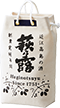 甚吉袋 / Jinkichi-bukuro (Sake Bag)