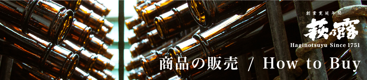 商品の販売-ご注文内容の確認